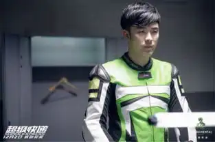 超级快递陈赫剧照曝光奶爸演绎爆笑快递员
