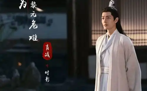 肖战玉骨遥虐恋任敏1周年,隐藏剧照曝光,他身穿白衣获赞