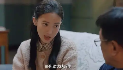 南来北往马燕大婚,马魁的苦难才开始,意外下线结局难圆满
