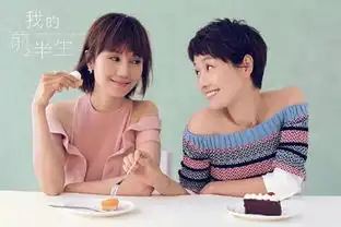 我的前半生袁泉变职场女强人衣品演技大爆发