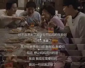 每周话题母亲节快到了,你想对妈妈说
