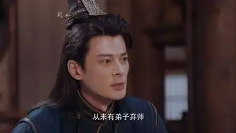 将夜剧照君陌