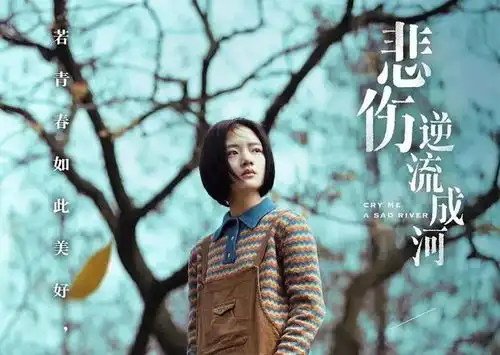 爆95后小花和大导演秘恋,剧组亲密,已经订婚
