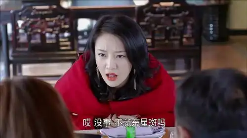 小爸爸姗姗闺蜜向狠宰文章一顿,却被姗姗拼命阻拦文章的表情亮了
