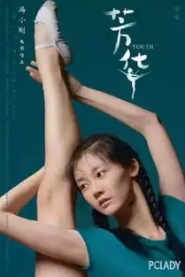 冯女郎苗苗我谁也不像,我不找共鸣