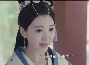 锦绣未央最厉害的不是李长乐也不是李未央,大boss是她
