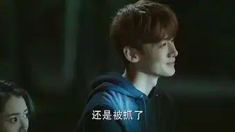 夏至未至分集剧情第13集
