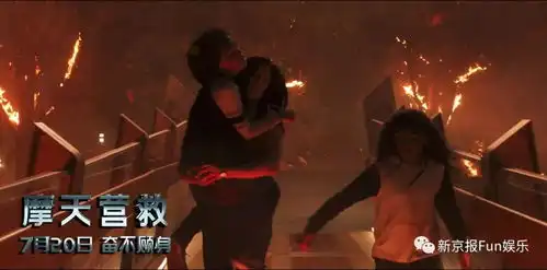 为了让昆凌搭档强森,周杰伦做了啥丨送票
