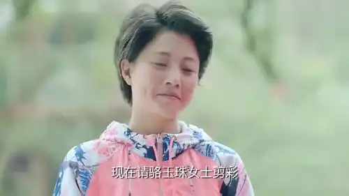 鸡毛飞上天鸡毛真心送玉珠礼物,玉珠能不高兴吗
