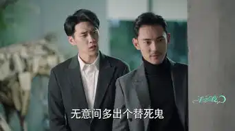 一千零一夜闻光启剧照
