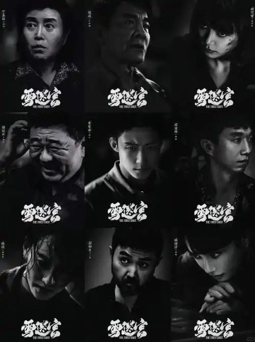 张艺谋监制,黄景瑜主演40集缉毒新剧,年度爆款预定
