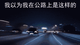 明天济南将上演史诗级灾难片开学堵车,记得早起