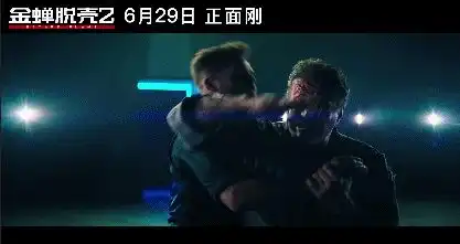 6月最燃大片金蝉脱壳2压轴来袭,史泰龙携越狱天团带你酷爽一夏
