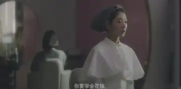 上海女子图鉴第5集剧照,上海女子图鉴图片
