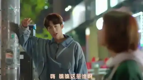 举重妖精郑俊亨默念三声,金福珠果然出现在路口,天生默契啊