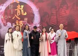 新天龙八部剧照曝光杨祐宁版乔峰帅气,苏青演阿朱获好评
