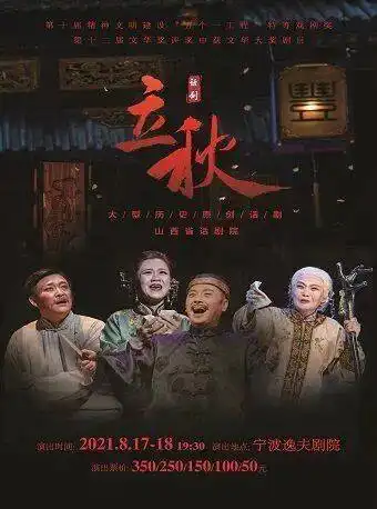 芳华召开信陵君建组会