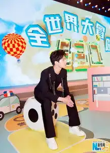 电影从你的全世界路过主创齐玩大冒险
