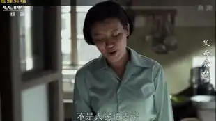 德华心里委屈,为什么老丁就是看不上她
