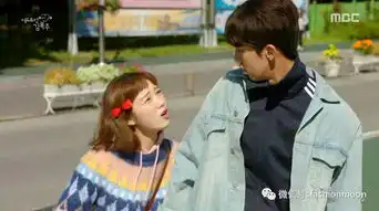 你的男朋友南赫柱和举重妖精金福珠看少年和扒衣服
