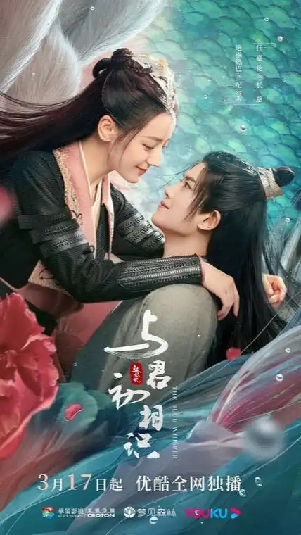 与君初相识恰似故人归
