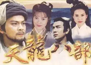 揭秘金庸家族关系徐志摩是表哥琼瑶是表外甥女

