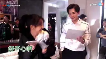 微微一笑很倾城幕后花絮照杨洋郑爽感情不错

