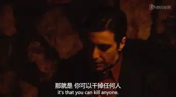 教父2的权力逻辑迈克尔为什么羞辱他的军师汤姆黑根
