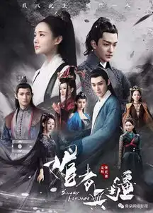 媚者无疆小成本巨制的逆袭
