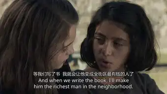 庶民的悲哀我的天才女友s1e2

