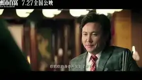 悲伤逆流成河预告片1平行世界双人版中文字幕
