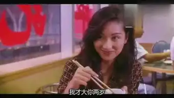 古惑仔演唱会
