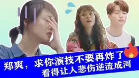 戴着口罩大家知道是哪个明星小姐姐呢一起来揭晓吧一起来看流星雨里的楚雨寻哦经典语录我不叫喂我叫楚雨寻
