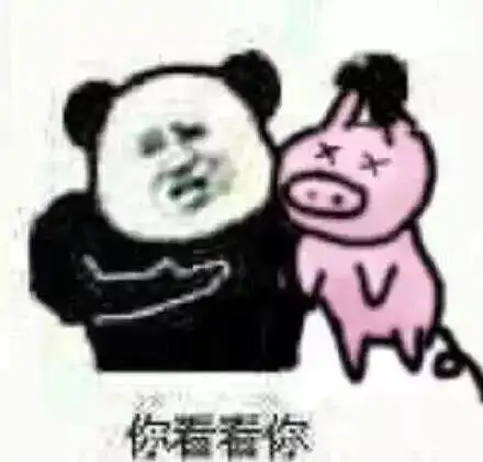 邓超2个月减掉40斤,孙俪爆料他虚到夏天穿秋裤睡觉