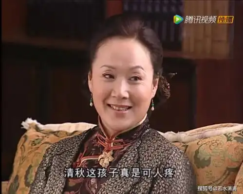 金粉世家剧照清秋