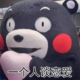 520,一个人心疼自己
