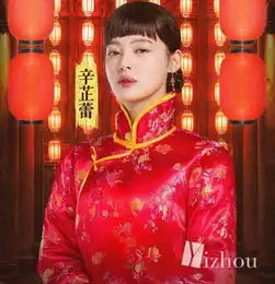 把野心写在脸上的辛芷蕾真的很迷人
