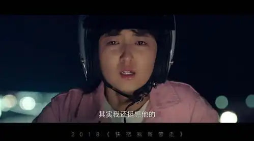 快把我哥带走票房破亿,张子枫成首位00后票房过亿小花,用演技牵动情绪,让观众
