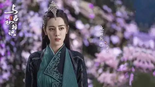 与君初相识最新剧照,女配个个神仙颜值,网友直呼热巴有压力