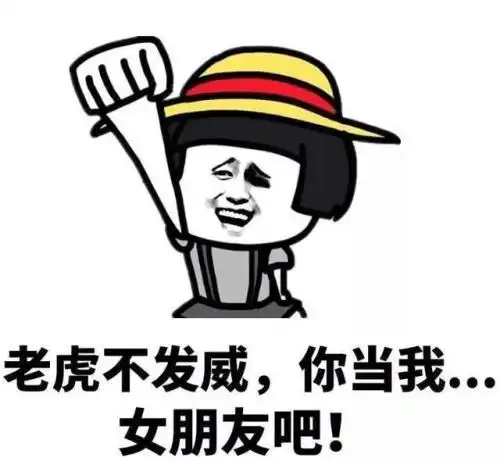 开心笑话小时候,被邻居家大个子打了一顿,俺又打不过他