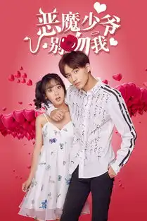 过年剧有fun好剧看不停
