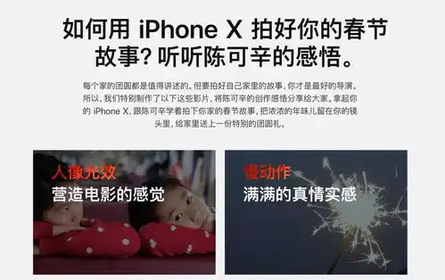 陈可辛用iphonex拍了条新年广告一发布就刷爆了朋友圈

