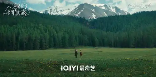 我的阿勒泰开播,在美景里感受朴素透彻的生命哲学
