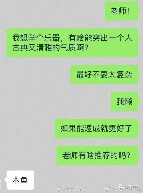 2020最搞笑图片合集哈哈哈哈笑出猪叫
