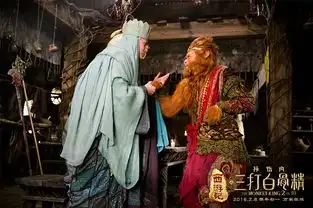 西游记之孙悟空三打白骨精冯绍峰如何让唐僧落地
