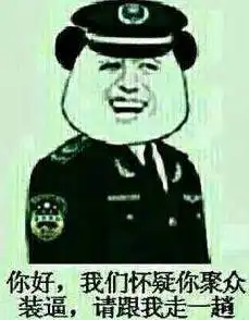 我好端端的看个网剧,怎么变成了儿童片