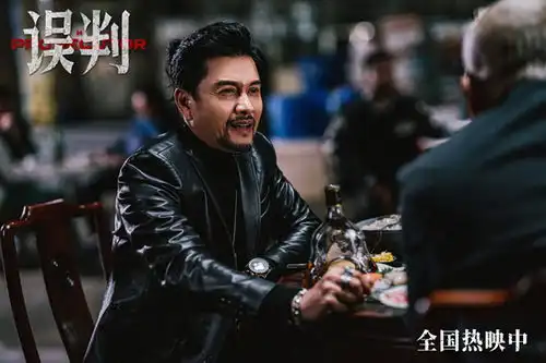 甄子丹贺岁档大片误判今日上映曝动作特辑为正义震撼出击
