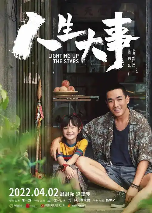 2022年的年度期待,从这些电影开始
