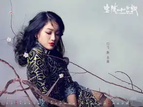 金陵十三钗高清台历图片玉墨魅惑撩人心痒痒
