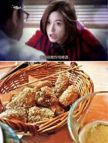 啤酒和炸鸡含健康隐患星星控勿盲目跟风
